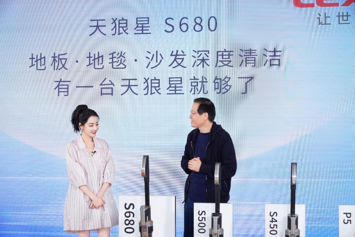 莱克天狼星吸尘洗地机,引领全屋深度清洁需求,营收表现亮眼(图1) 莱克天狼星吸尘洗地机,引领全屋深度清洁需求,营收表现亮眼