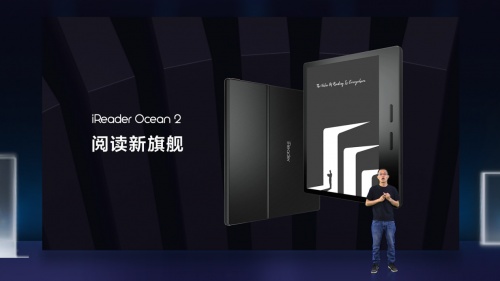 掌阅ireader春季新品发布会:多款旗舰新品亮相,功能大升级(图7) 掌阅ireader春季新品发布会:多款旗舰新品亮相,功能大升级