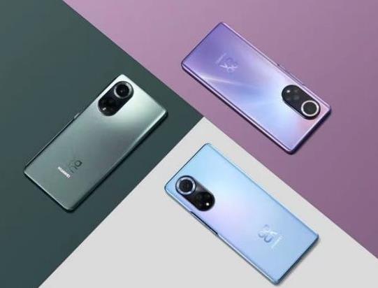 华为nova9耳机孔在哪里?华为nova9pro支持5g吗?(图1)