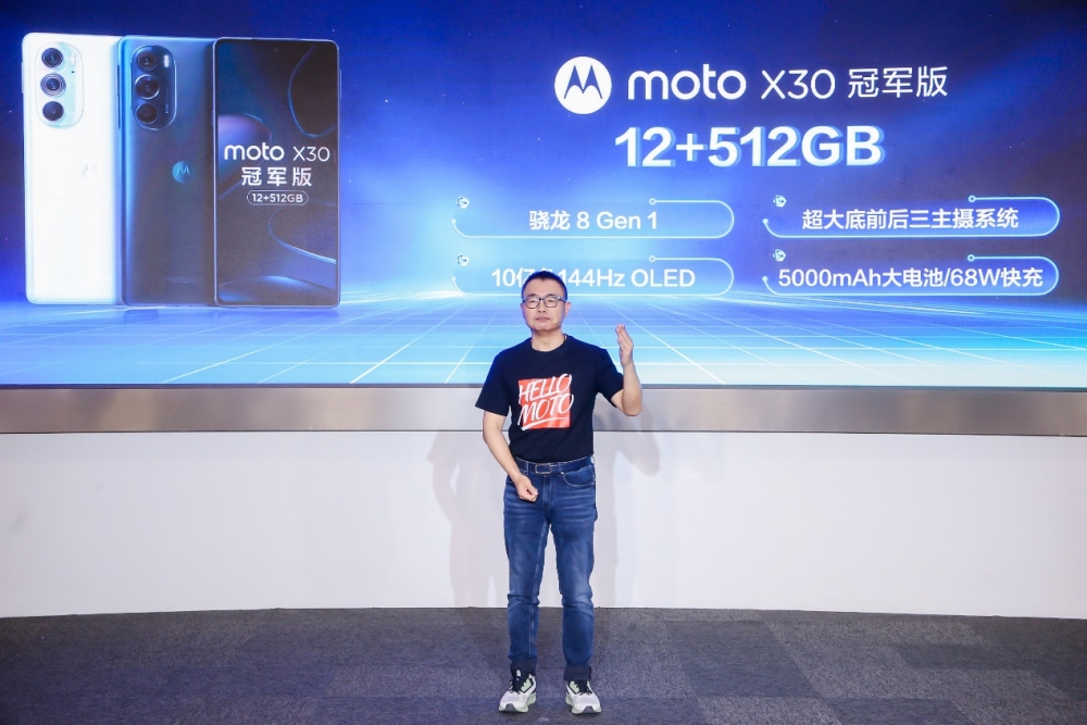 moto x30冠军版发布(图1) moto x30冠军版发布