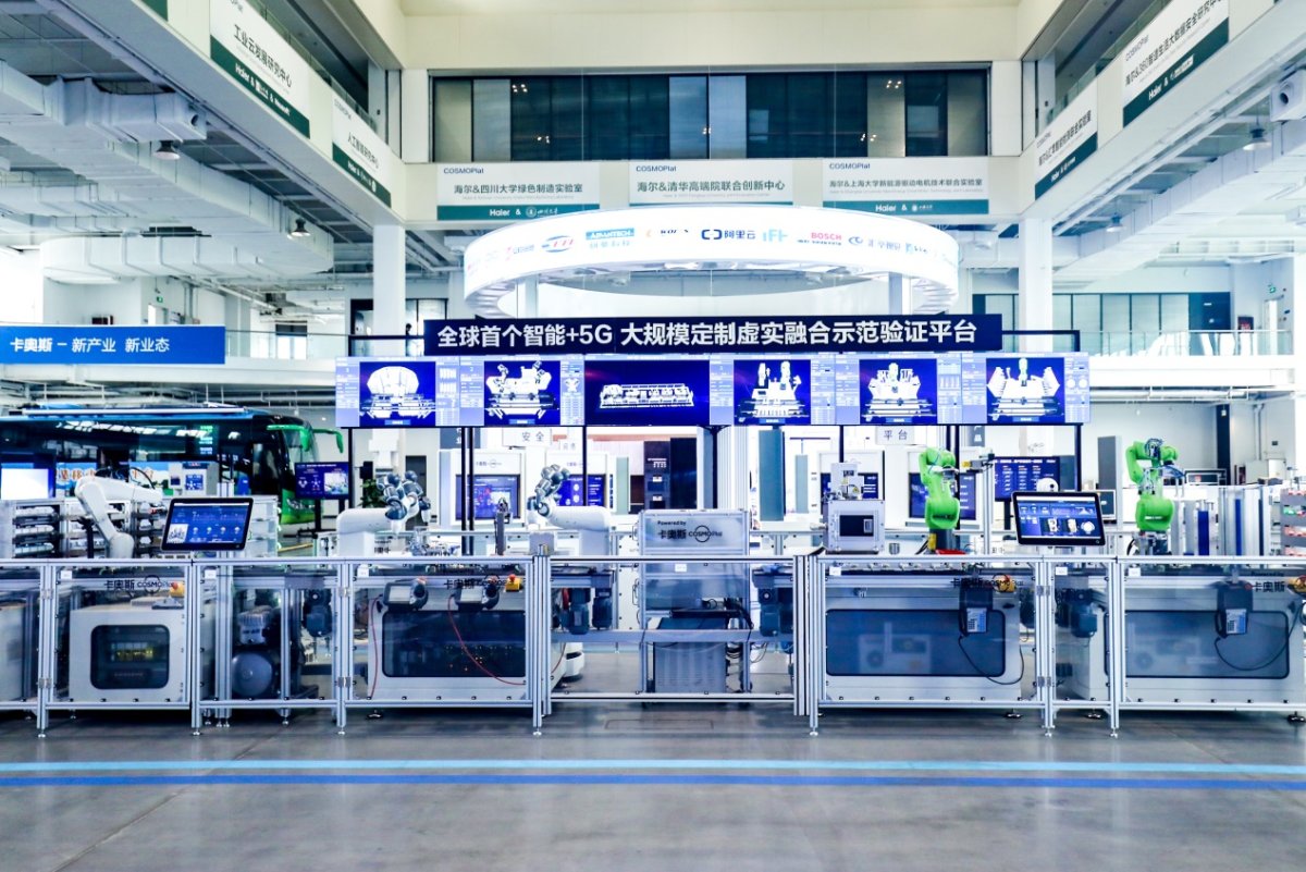 工业互联网“国家队”排头兵:卡奥斯赋能千行百业(图2)