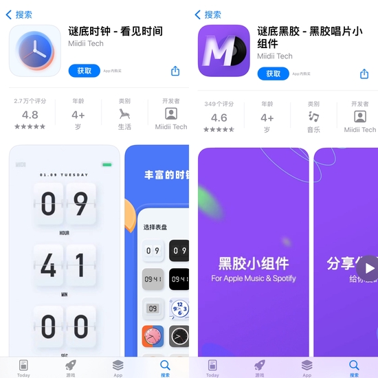 数据报告显示苹果对小型开发团队的关注:占90% 已成软件生态主力军(图4)