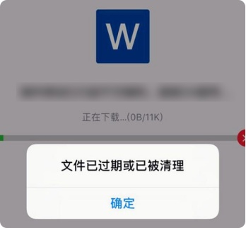 金山办公wps「传输助手」功能上新,跨平台文件传输一键搞定(图1)