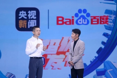 百度cto王海峰:ai既要“仰望星空”,又要“双手沾泥”(图1) b0a2aefecdac1d80e5049a55c29180d
