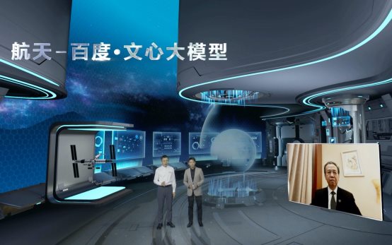 百度cto王海峰:ai既要“仰望星空”,又要“双手沾泥”(图2)