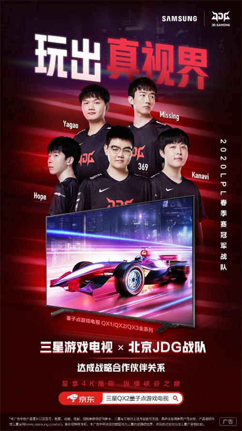 狂欢618 特惠抢先购,三星电视年中大促进行中!(图1) 图片1.jpg