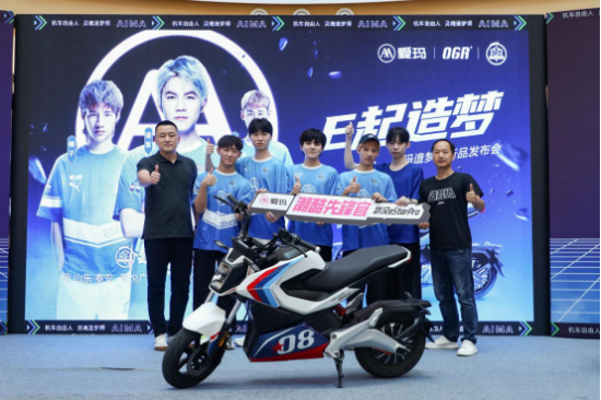 年轻潮酷人新选择,爱玛跨骑酷车造梦师精彩亮相!(图3) 年轻潮酷人新选择,爱玛跨骑酷车造梦师精彩亮相!