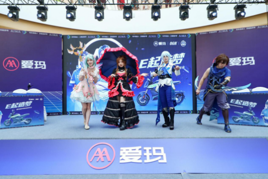 年轻潮酷人新选择,爱玛跨骑酷车造梦师精彩亮相!(图1) 年轻潮酷人新选择,爱玛跨骑酷车造梦师精彩亮相!