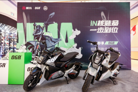 年轻潮酷人新选择,爱玛跨骑酷车造梦师精彩亮相!(图10) 年轻潮酷人新选择,爱玛跨骑酷车造梦师精彩亮相!