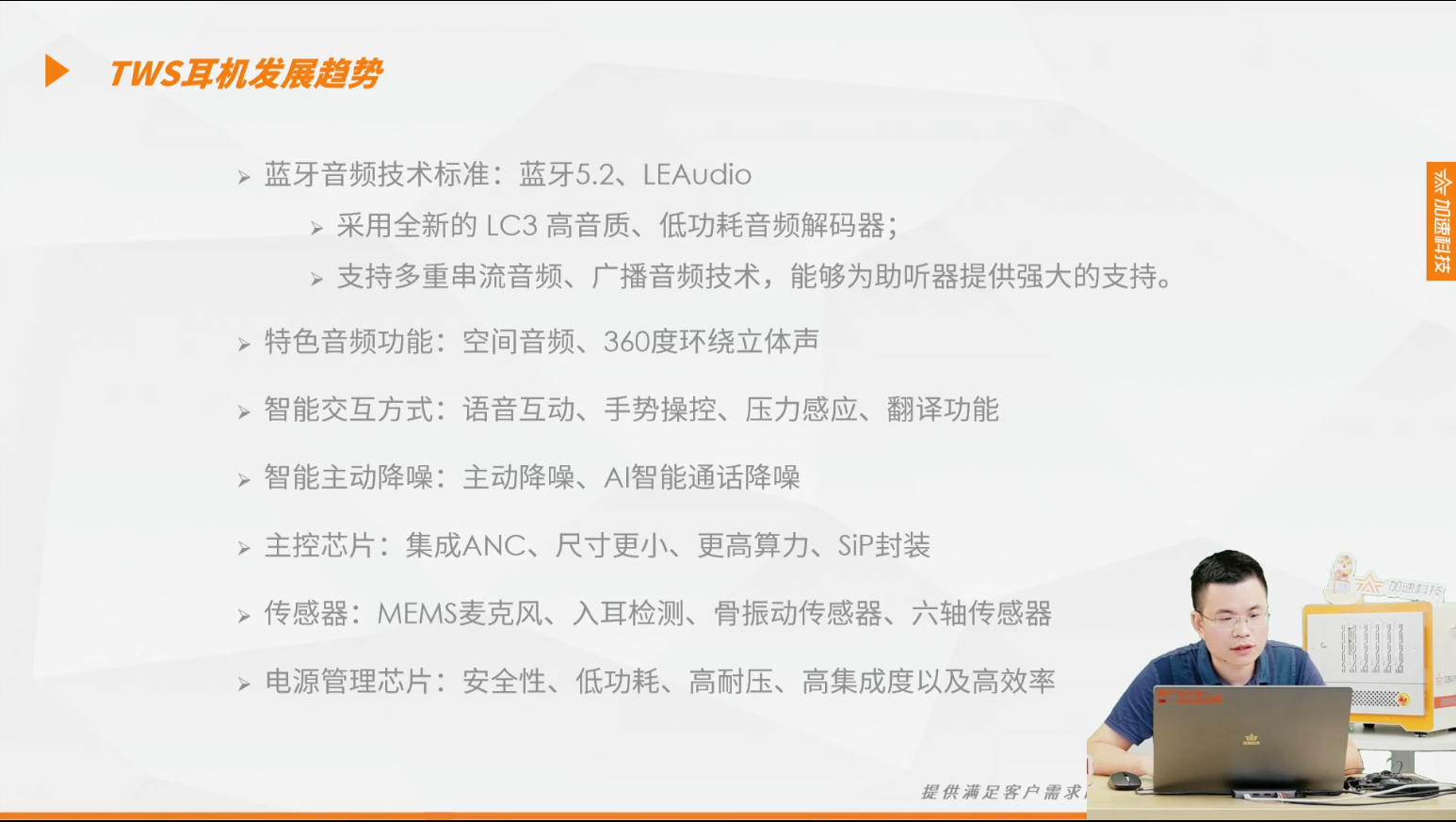 万物互联时代,看iot测试如何应对芯挑战(图2)