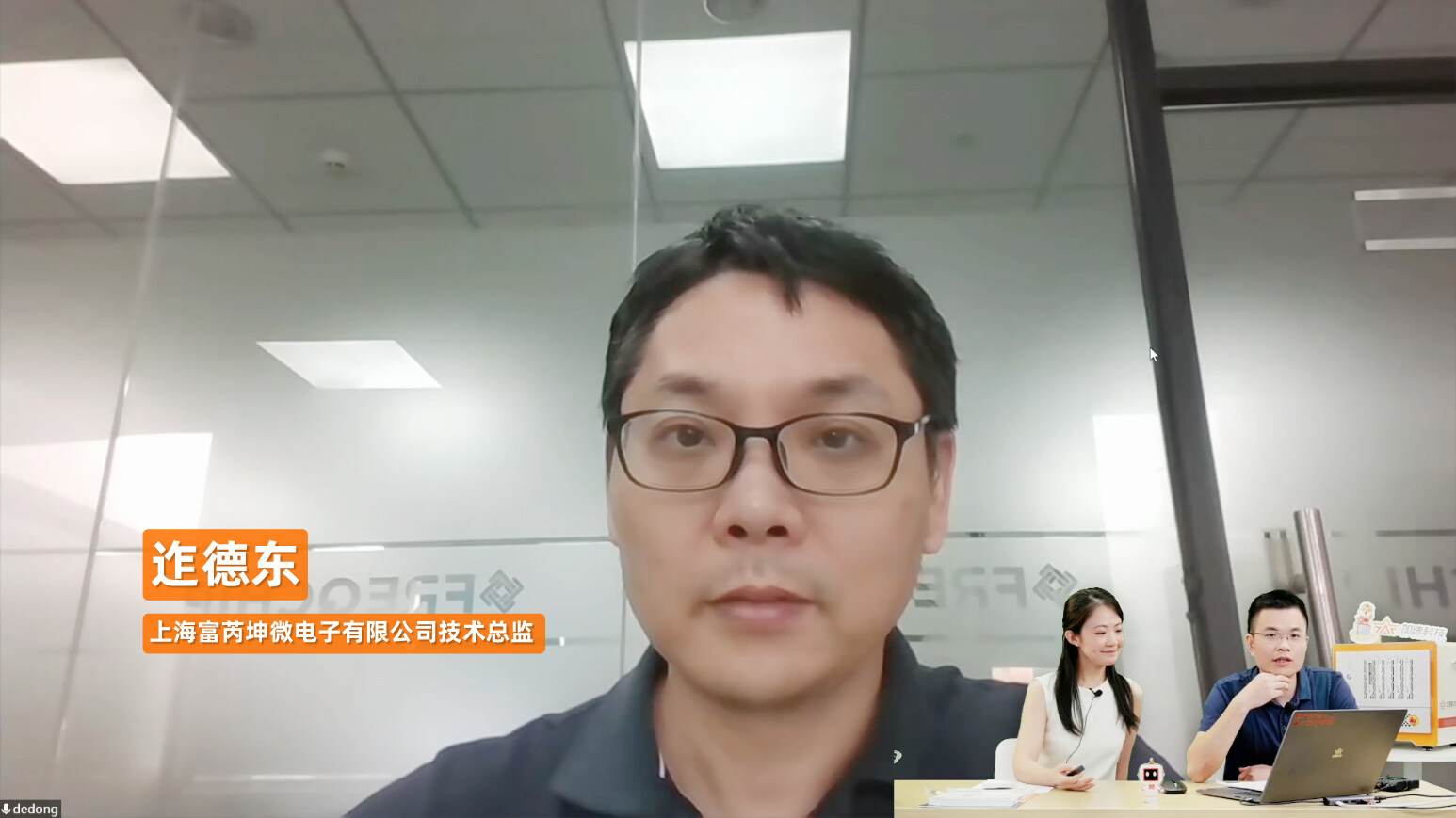 万物互联时代,看iot测试如何应对芯挑战(图5)