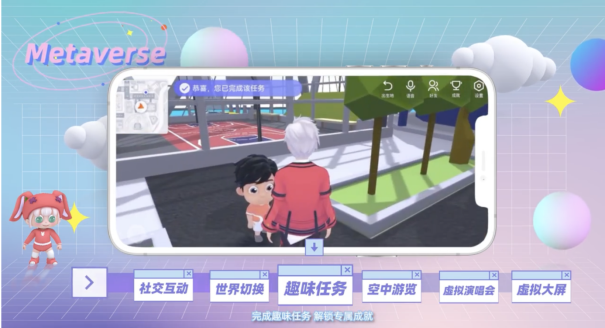 元宇宙基建狂魔?cocos v3.6 一口气更新了十几个大功能(图8)