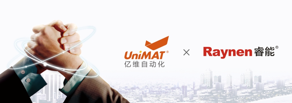 匠心打造、应运而生―亿维自动化smart plc震撼上市!(图3) 匠心打造、应运而生―亿维自动化smart plc震撼上市!