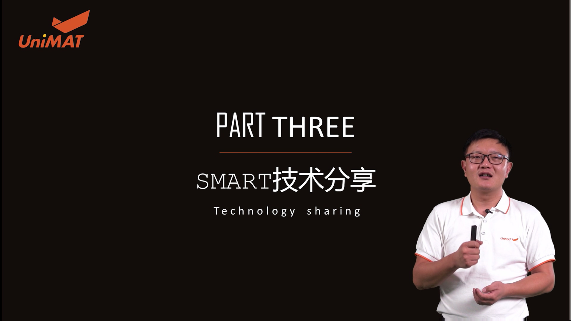 smart发布会.mp4_001326.080.jpg 匠心打造、应运而生―亿维自动化smart plc震撼上市!