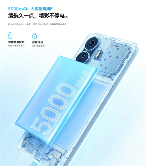 1599元起!vivo y77e官宣:天玑810、5000mah大电池(图3) 1599元起!vivo y77e官宣:天玑810、5000mah大电池
