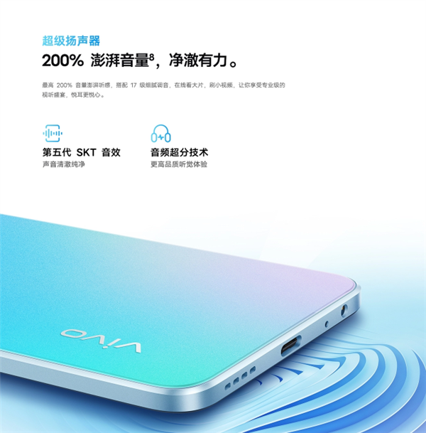 1599元起!vivo y77e官宣:天玑810、5000mah大电池(图4) 1599元起!vivo y77e官宣:天玑810、5000mah大电池