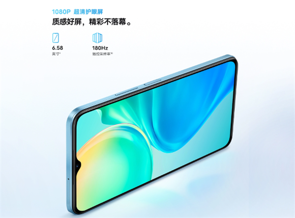 1599元起!vivo y77e官宣:天玑810、5000mah大电池(图1) 1599元起!vivo y77e官宣:天玑810、5000mah大电池