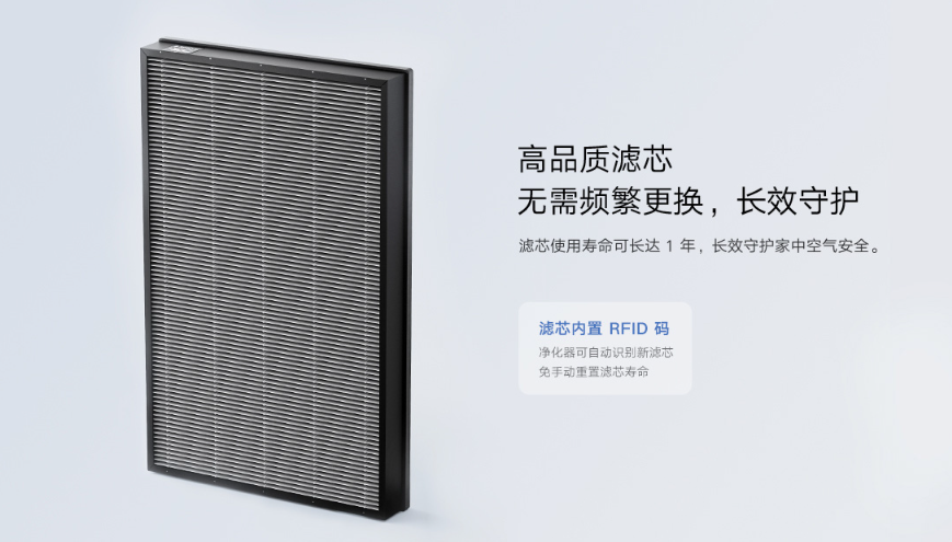小米米家空气净化器 4 max 今晚开售:搭载固态甲醛传感器,到手价 2799 元(图6)