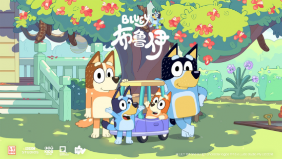 bbc kids学英语动画片《布鲁伊》为孩子带来更多英语学习乐趣(图1) bbc kids学英语动画片《布鲁伊》为孩子带来更多英语学习乐趣
