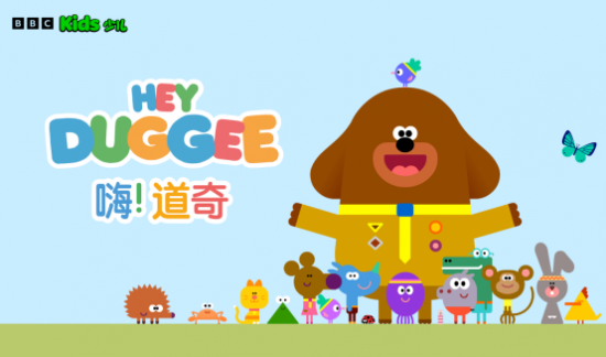 bbc kids学英语动画片《布鲁伊》为孩子带来更多英语学习乐趣(图4) bbc kids学英语动画片《布鲁伊》为孩子带来更多英语学习乐趣