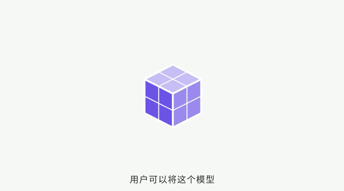 模型服务发布为网页应用.gif 企业数字化转型丨如何跑通模型开发、部署的工作流