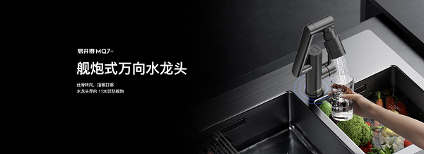 易开得发布航母级净水科技合作产品,为国民健康饮水护航(图3) 易开得发布航母级净水科技合作产品,为国民健康饮水护航