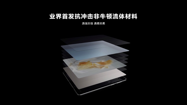 华为mate x3发起折叠屏“减法革命” 满足你的既要又要还要(图8) 华为mate x3发起折叠屏“减法革命” 满足你的既要又要还要