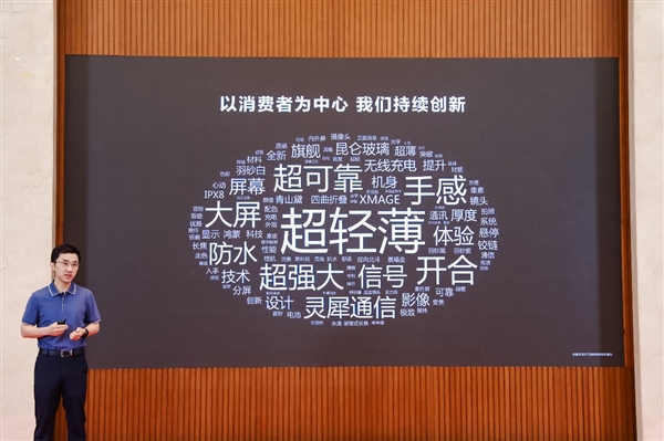 华为mate x3发起折叠屏“减法革命” 满足你的既要又要还要(图3) 华为mate x3发起折叠屏“减法革命” 满足你的既要又要还要