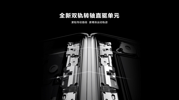 华为mate x3发起折叠屏“减法革命” 满足你的既要又要还要(图10) 华为mate x3发起折叠屏“减法革命” 满足你的既要又要还要