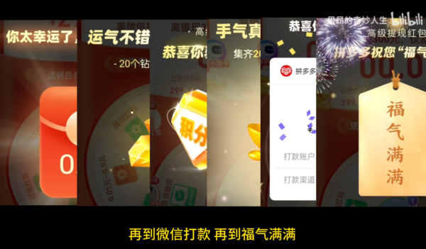 up主视频截图(图源b站) up主视频截图(图源b站)