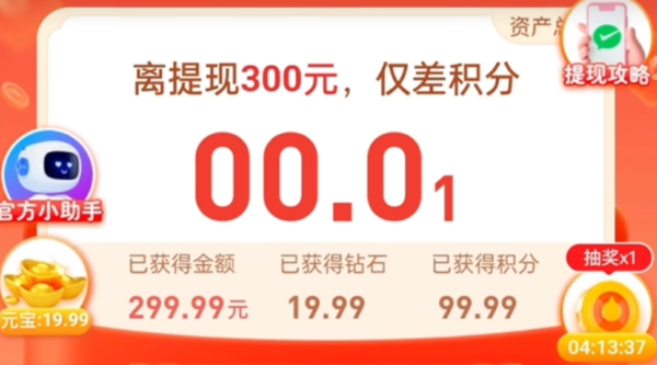up主实测拼多多红包提现失败视频遭投诉 拼多多称系个例 up主实测拼多多红包提现失败视频遭投诉 拼多多称系个例