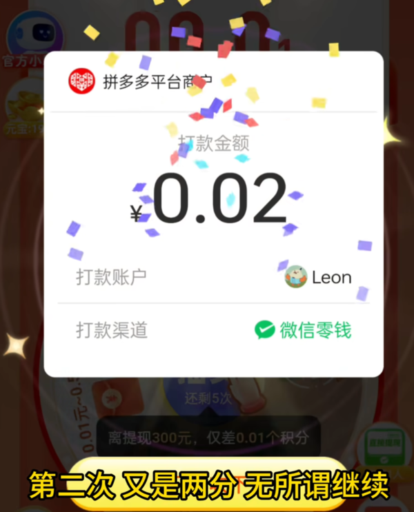 up主实测拼多多红包提现失败视频遭投诉 拼多多称系个例 up主实测拼多多红包提现失败视频遭投诉 拼多多称系个例