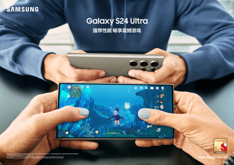 无缝交流 便捷办公 三星galaxy s24系列解锁移动办公新体验(图6)