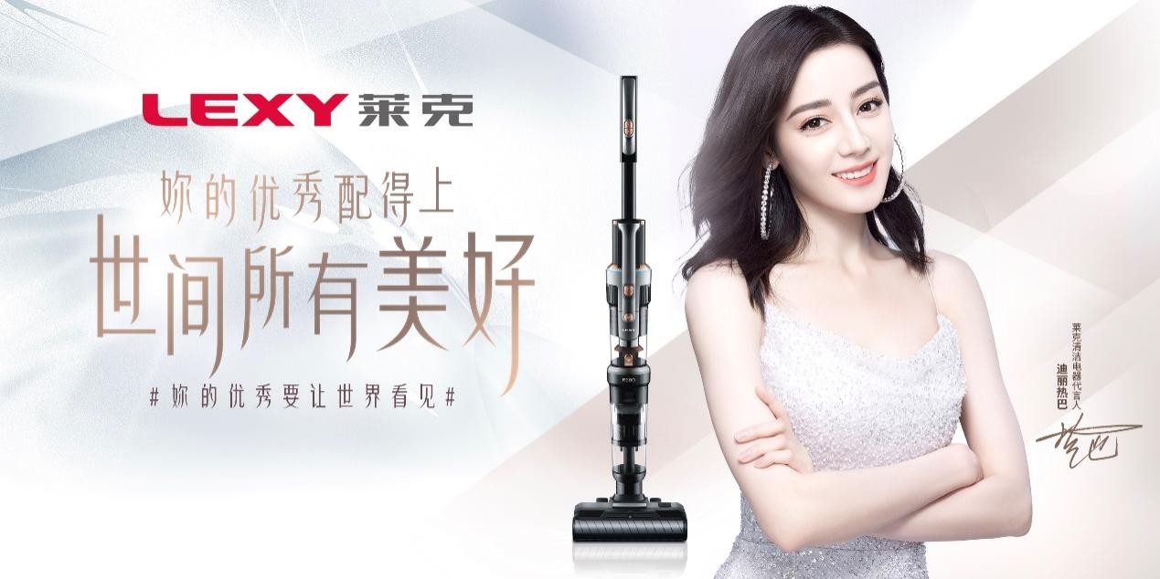 快来解锁莱克天狼星三合一吸尘洗地机,全屋清洁交给它,烦恼不再有(图1) 快来解锁莱克天狼星三合一吸尘洗地机,全屋清洁交给它,烦恼不再有