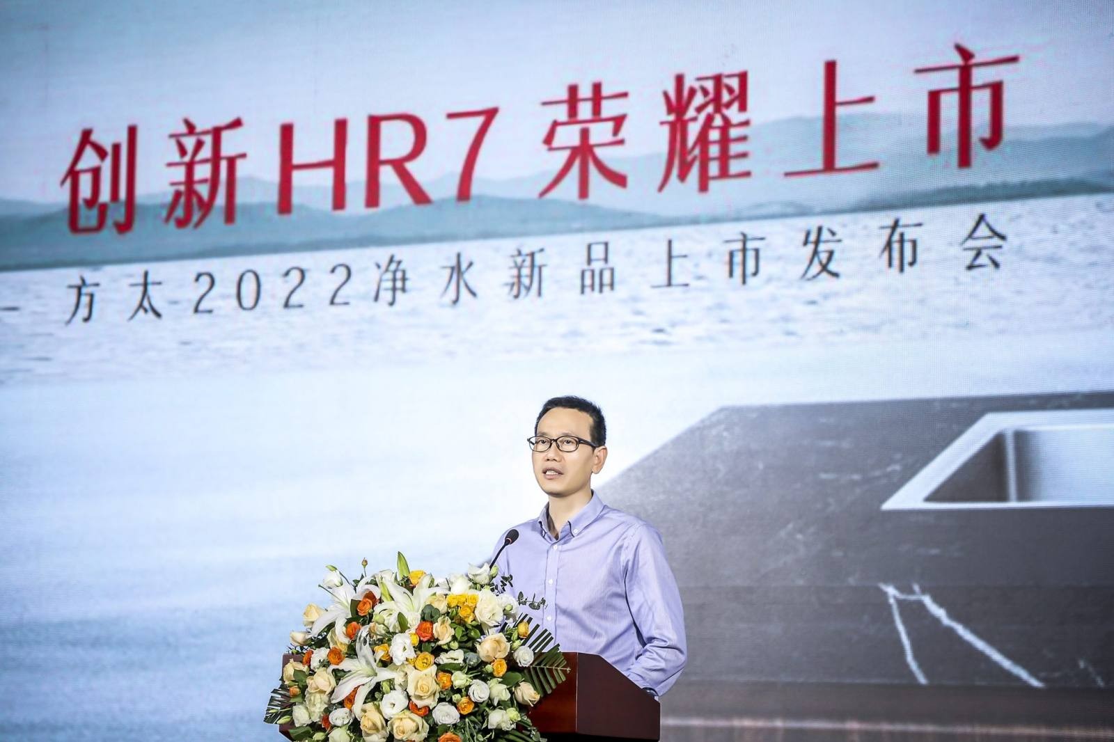 方太全新一代母婴级净水机上市 全程除菌领航健康饮水新风向(图1) 方太全新一代母婴级净水机上市 全程除菌领航健康饮水新风向