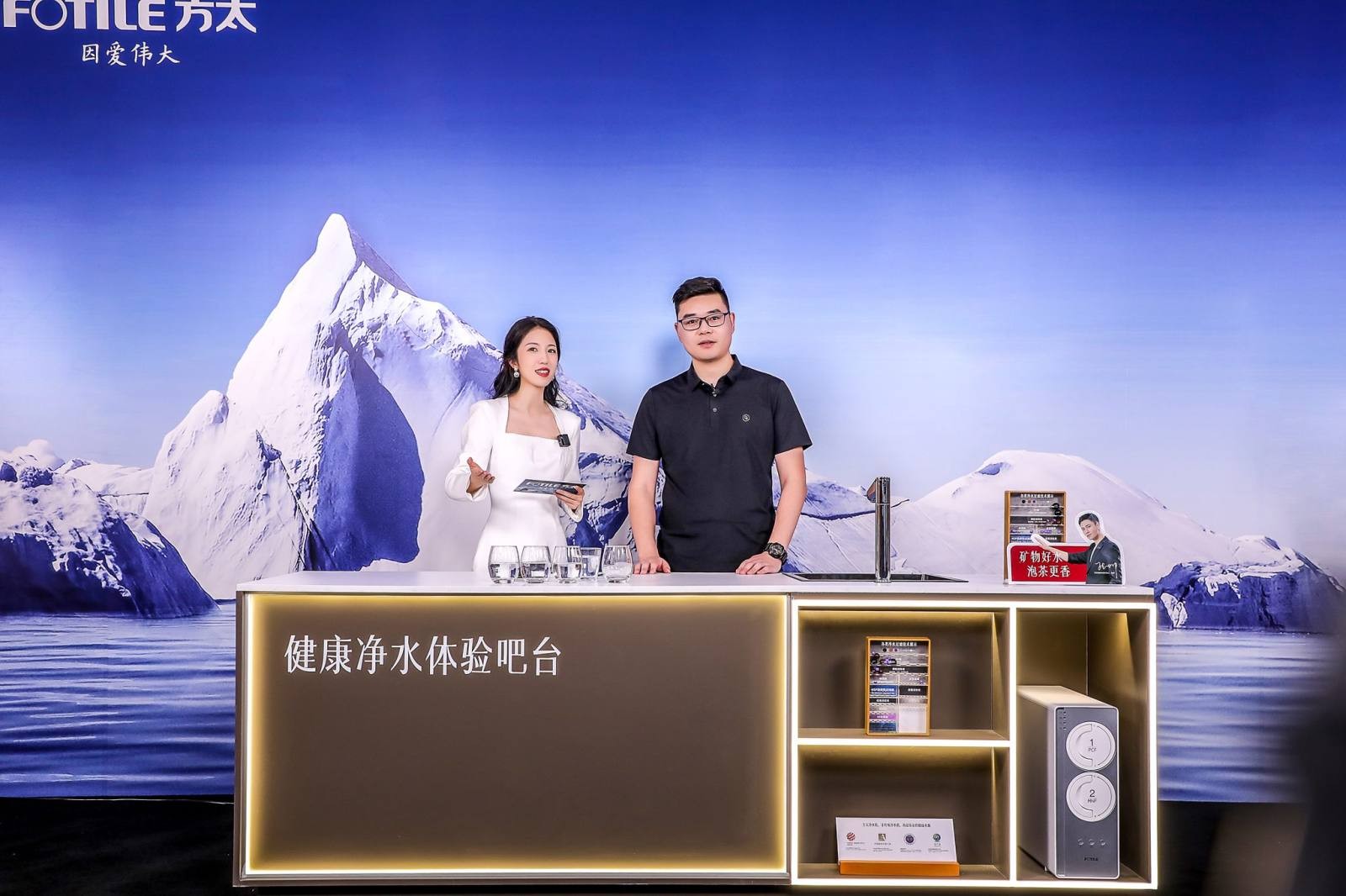 方太全新一代母婴级净水机上市 全程除菌领航健康饮水新风向(图3) 方太全新一代母婴级净水机上市 全程除菌领航健康饮水新风向