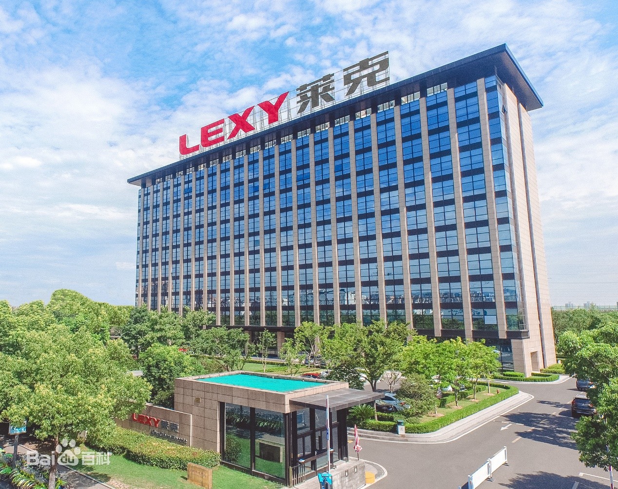 中国家电院发布洗地机性能优级认证,莱克天狼星榜上提名(图2) 中国家电院发布洗地机性能优级认证,莱克天狼星榜上提名