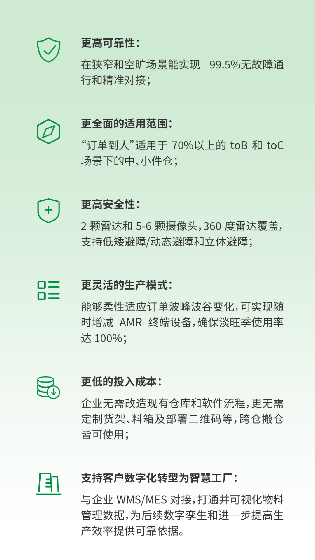 扩大日本市场布局,灵动科技践行全球化出海战略(图2) 扩大日本市场布局,灵动科技践行全球化出海战略
