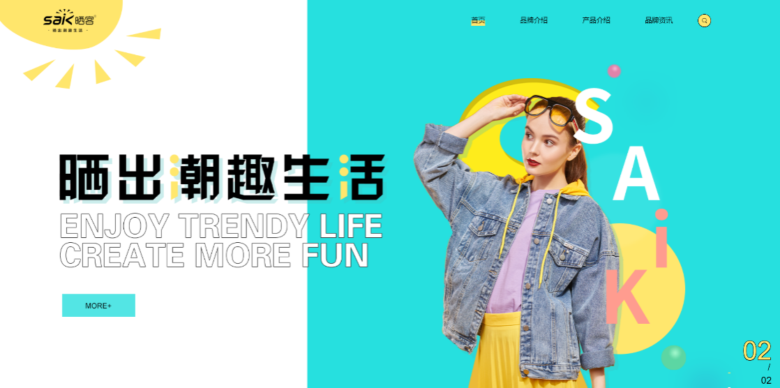 智能家居新趋势:晒客为何成为智能晾衣机的“潮牌”(图4) 智能家居新趋势:晒客为何成为智能晾衣机的“潮牌”