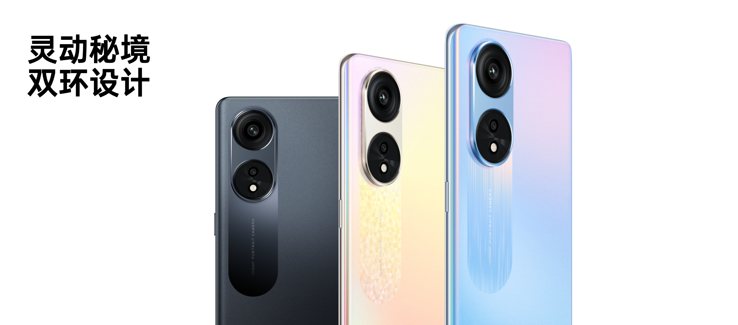 oppo a1 pro正式发布,售价1799元起(图2) oppo a1 pro正式发布,售价1799元起