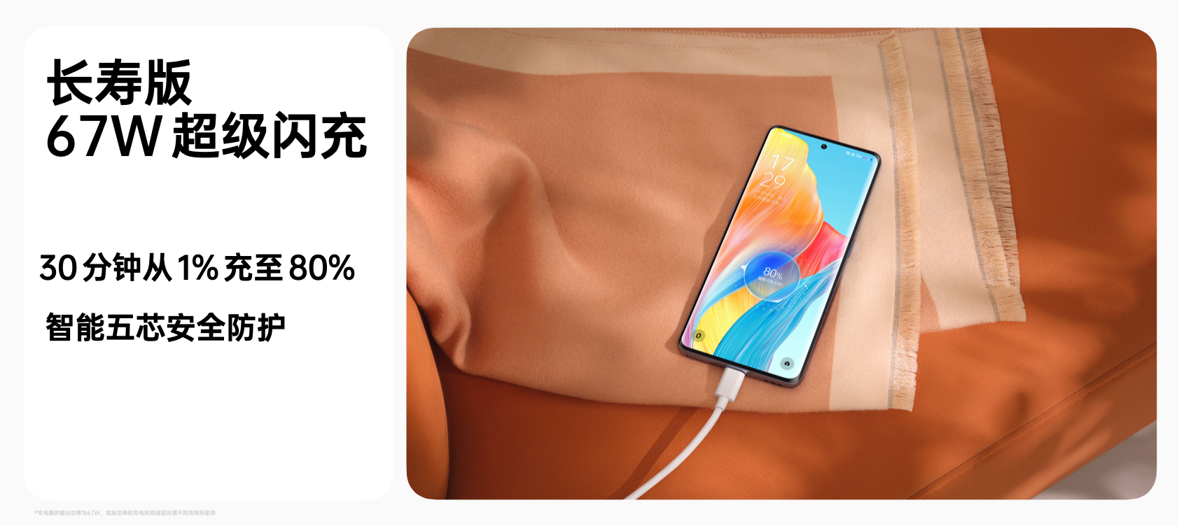 oppo a1 pro正式发布,售价1799元起(图5) oppo a1 pro正式发布,售价1799元起