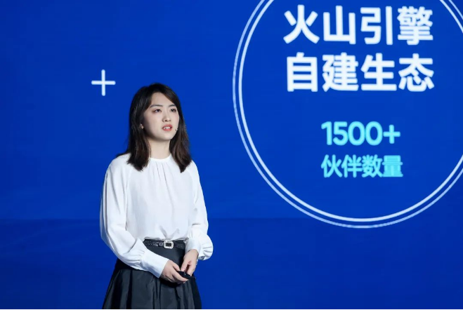image.png 云上增长新动力,火山引擎发布六大行业增长j9官网的解决方案
