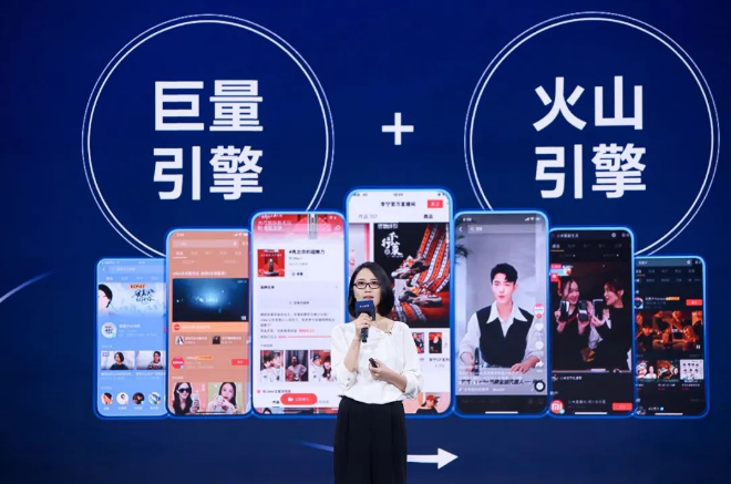 image.png 云上增长新动力,火山引擎发布六大行业增长j9官网的解决方案