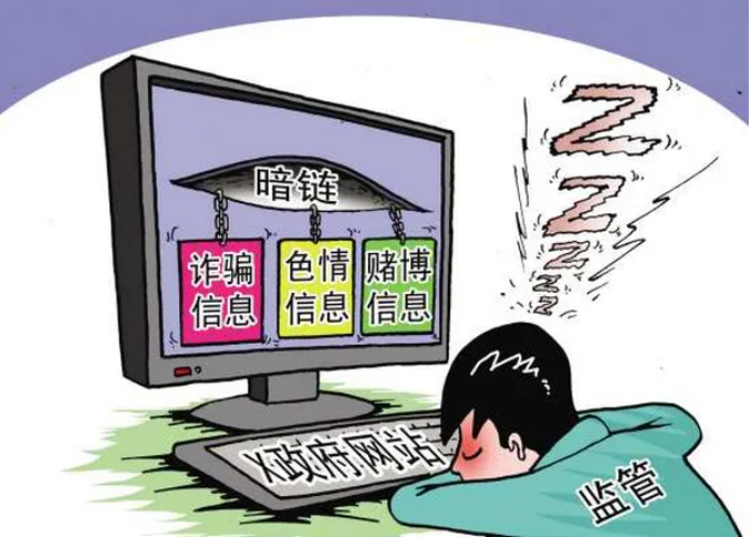 网站被挂黑链了要怎么解决?(图1) image.png