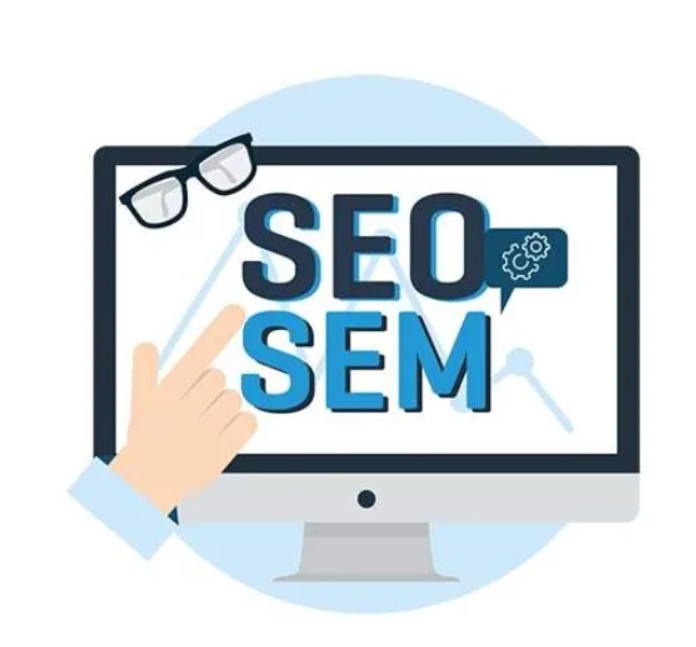 seo与sem的区别与联系是什么(图2) image.png