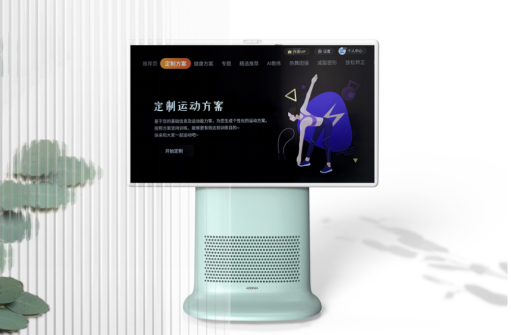 五一怎么过 虹魔方解锁电视大屏新玩法(图3) 五一怎么过 虹魔方解锁电视大屏新玩法