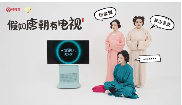 五一怎么过 虹魔方解锁电视大屏新玩法(图2) 五一怎么过 虹魔方解锁电视大屏新玩法