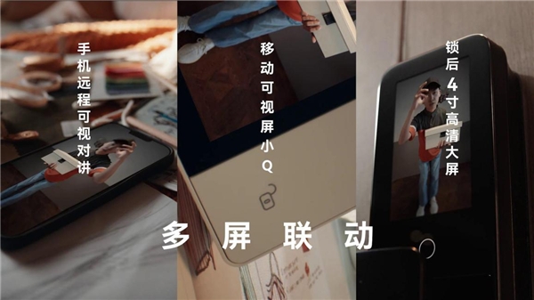 全面领先国际品牌，国货智能锁德施曼2022新品重磅发布，将引爆全球市场