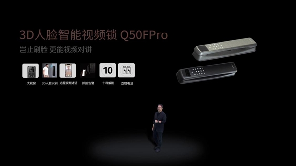 全面领先国际品牌，国货智能锁德施曼2022新品重磅发布，将引爆全球市场