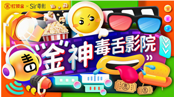 电视大屏价值重塑  虹魔方开拓运营新领地